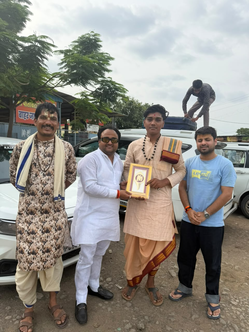 बगलामुखी महाविशेष हवन