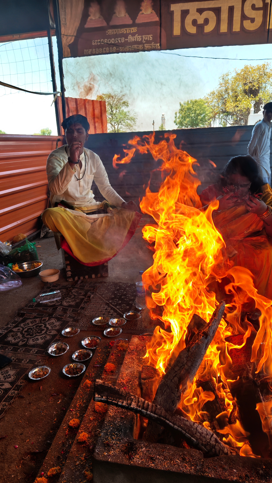 अनुष्ठान के समय पवित्र हवन अग्नि