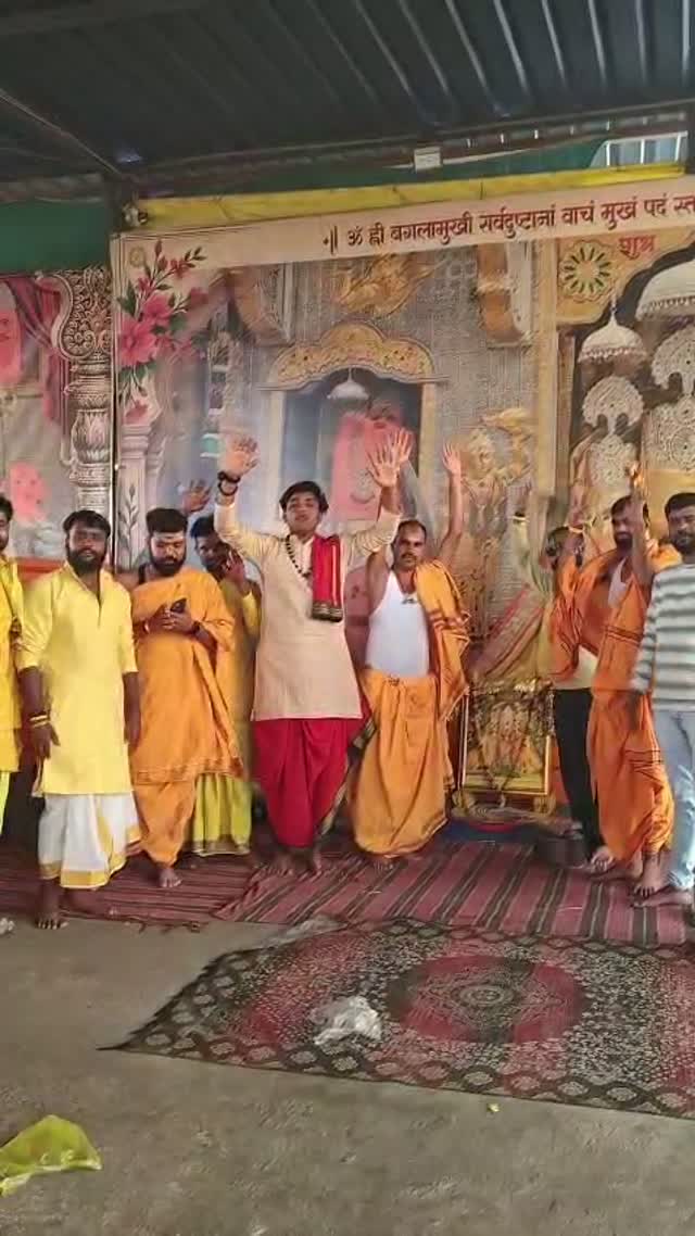 संकल्प एवं पूजन विधि